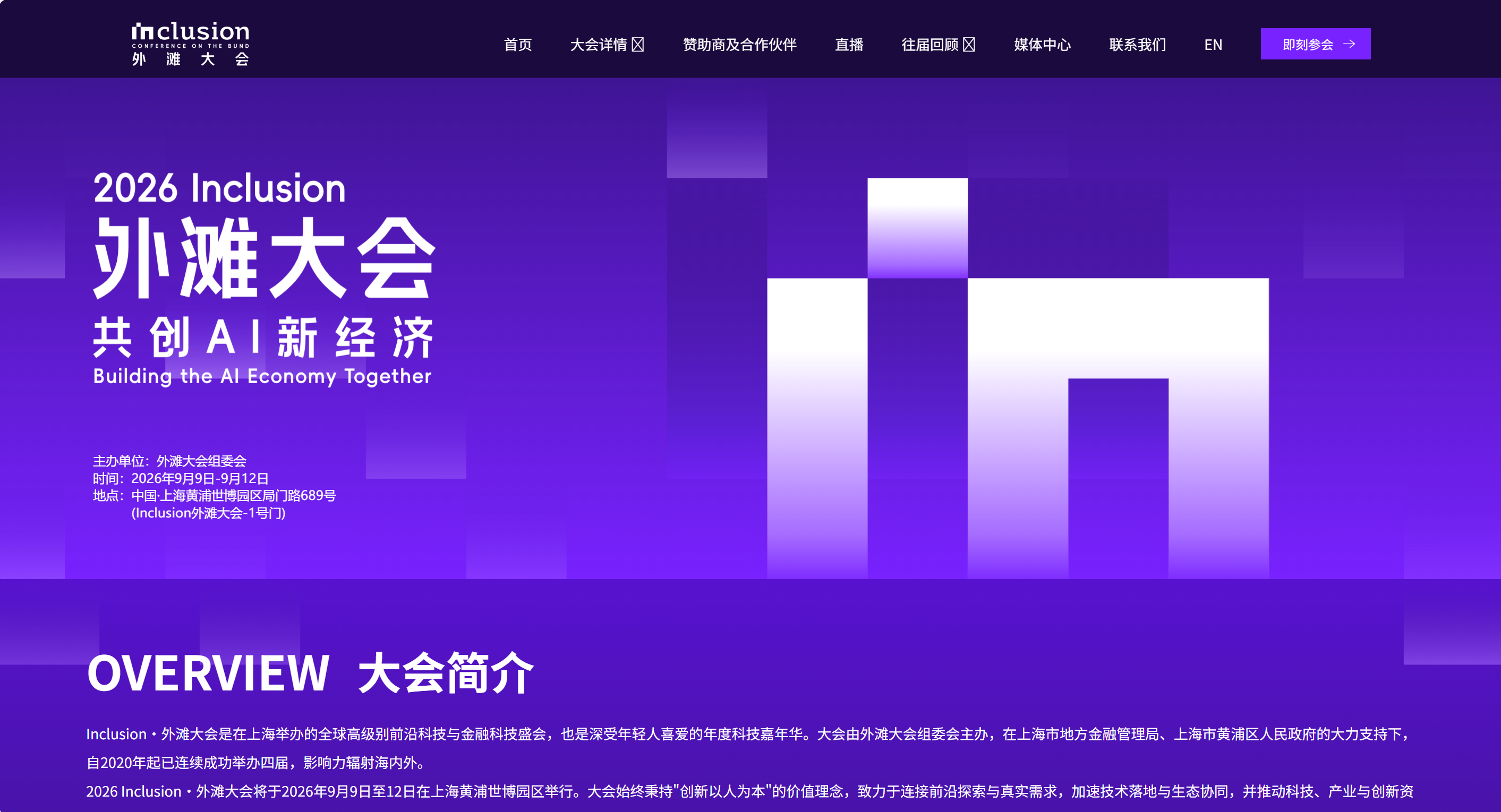 屏幕截图 2026-08-31 142506.png