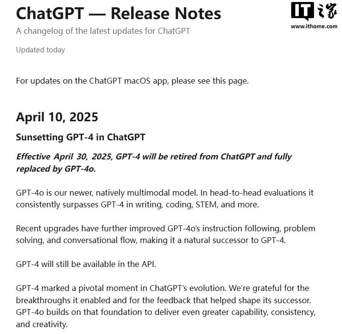 OpenAI宣布ChatGPT将于4月30日停用GPT-4模型，全面升级至4o版本