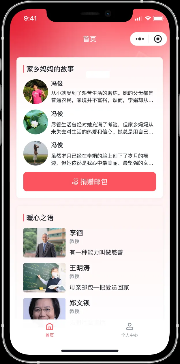 1714445402306.jpg