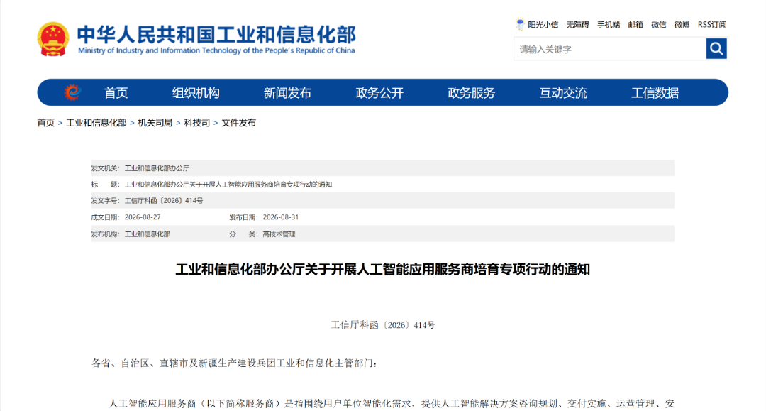 屏幕截图 2026-09-07 111720.png