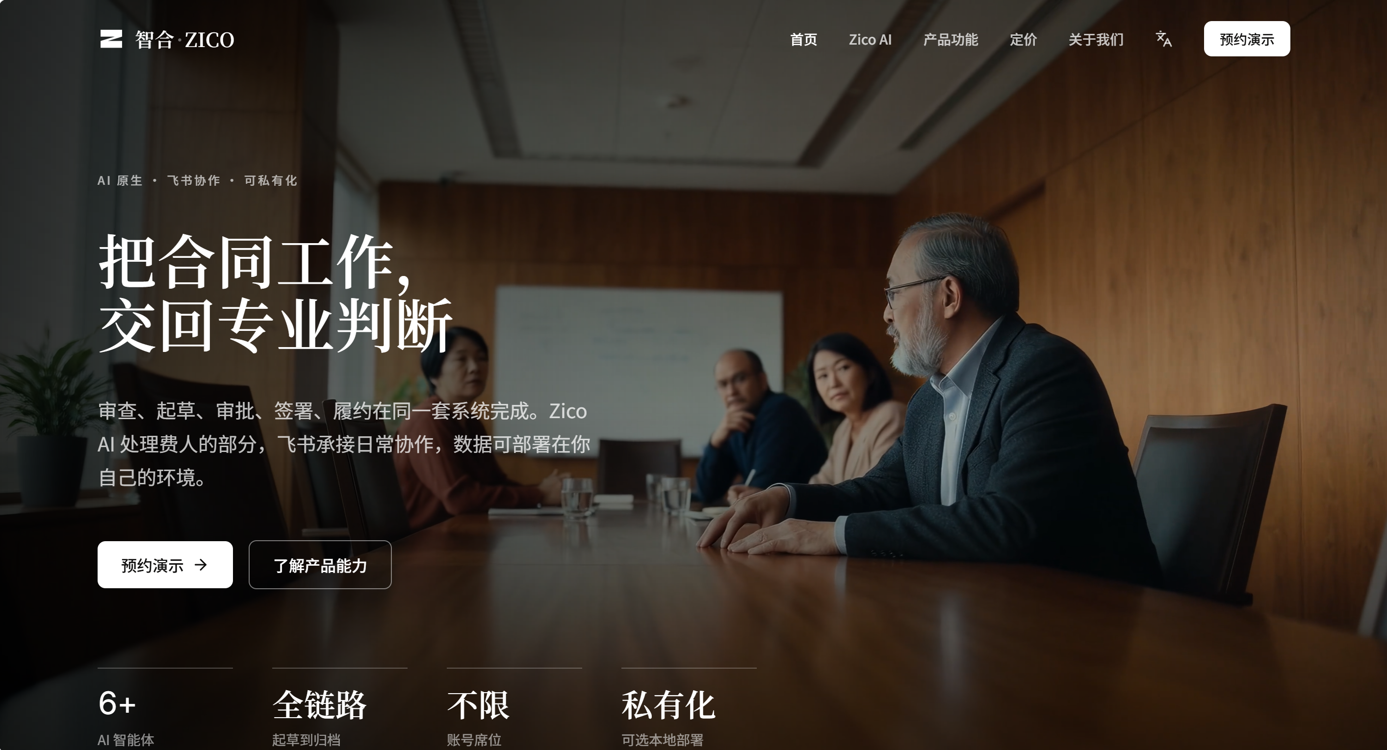 【今日资讯】近千家国企上市公司，开始采购"法律AI员工"