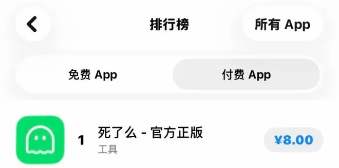  【今日资讯】轻量化安全工具 “死了么” App 火爆全网 →