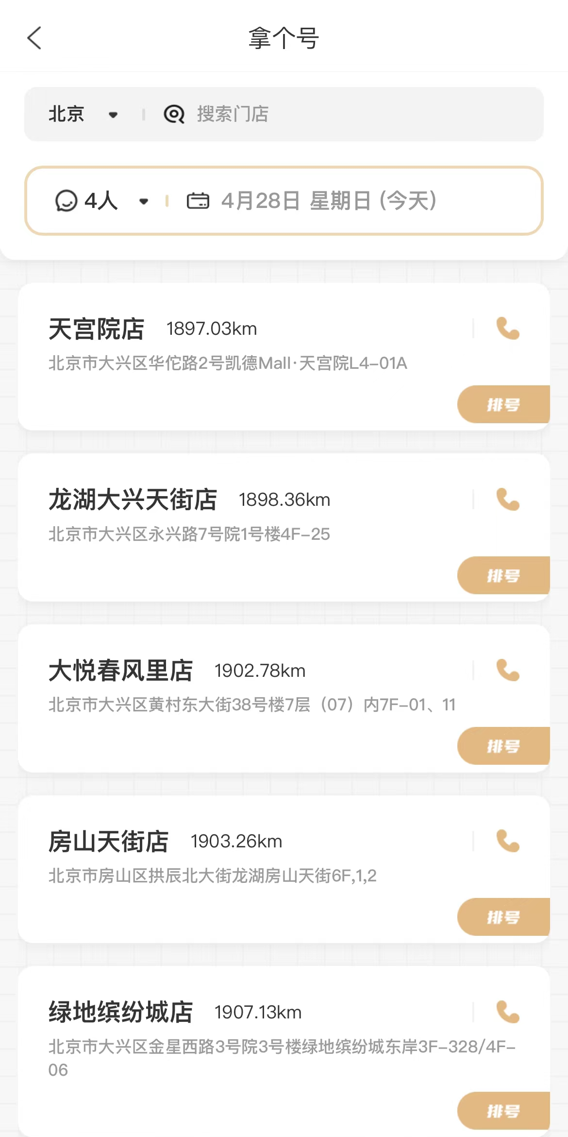 a73b4ff78f89c8670ef06ddc1f80142.jpg