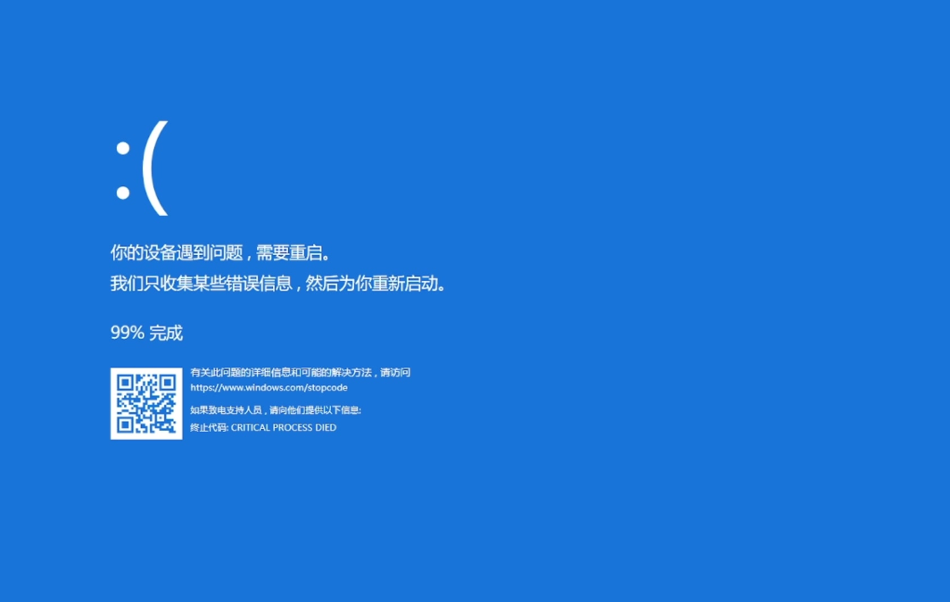 彻底解决电脑频繁蓝屏|从此告别蓝屏问题|最全面详细的解决思路|Windows系统-bilibili(B站)无水印视频解析——YIUIOS易柚斯