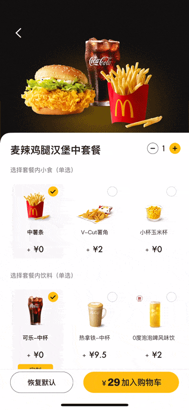 v2_9585d08809f041c3a4d8a6927e7a7919_img_gif.gif