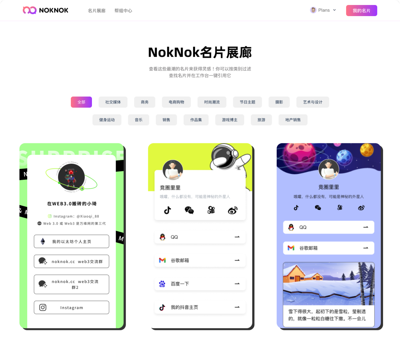馃枼 鍚嶇墖灞曞粖.png